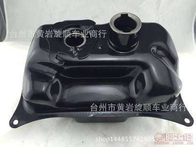 高效匹配 巧格福喜踏板摩托車油箱，助力車維修新選擇