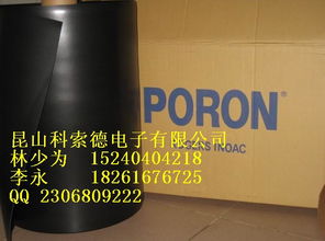 蘇州聚氨酯泡棉 五金機電網(wǎng)供應信息 五金機電網(wǎng)