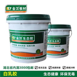 快粘木膠報價 廠家